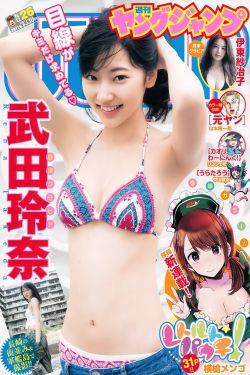 喜爱夜蒲 电影
